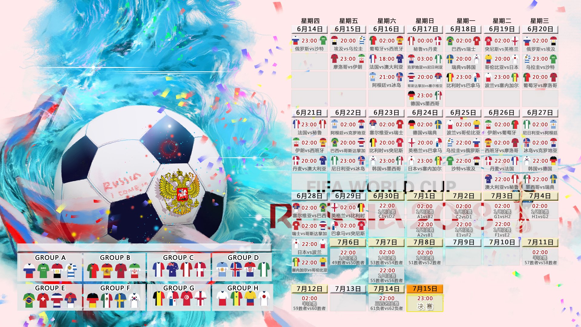 蓝黄风暴席卷沙漠,2026世界杯C组,挪威三叉戟碾压伊拉克,罗德里戈独造三球,门神封神一战